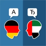 Logo of DE-AR Translator android Application 