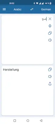 DE-AR Translator android App screenshot 0